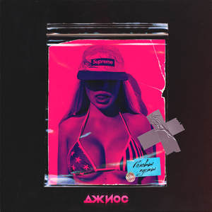 少妇凸轮内射高清视频
